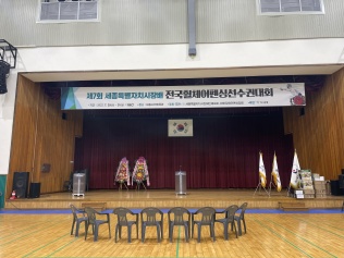 리스트