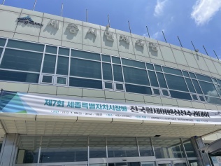 리스트