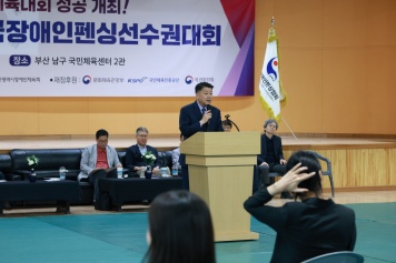 2025 코리아 오픈배 전국장애인펜싱선수권대회