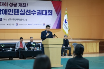 2025 코리아 오픈배 전국장애인펜싱선수권대회