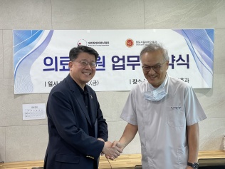 대한장애인펜싱협회X청담서울이비인후과 의료지원 협약식