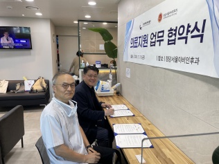대한장애인펜싱협회X청담서울이비인후과 의료지원 협약식