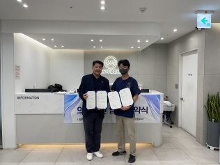 대한장애인펜싱협회X365 탁 정형외과 의료지원 협약식