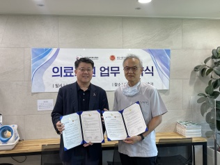 대한장애인펜싱협회X청담서울이비인후과 의료지원 협약식