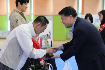 제45회 전국장애인체육대회