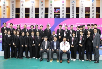 제45회 전국장애인체육대회